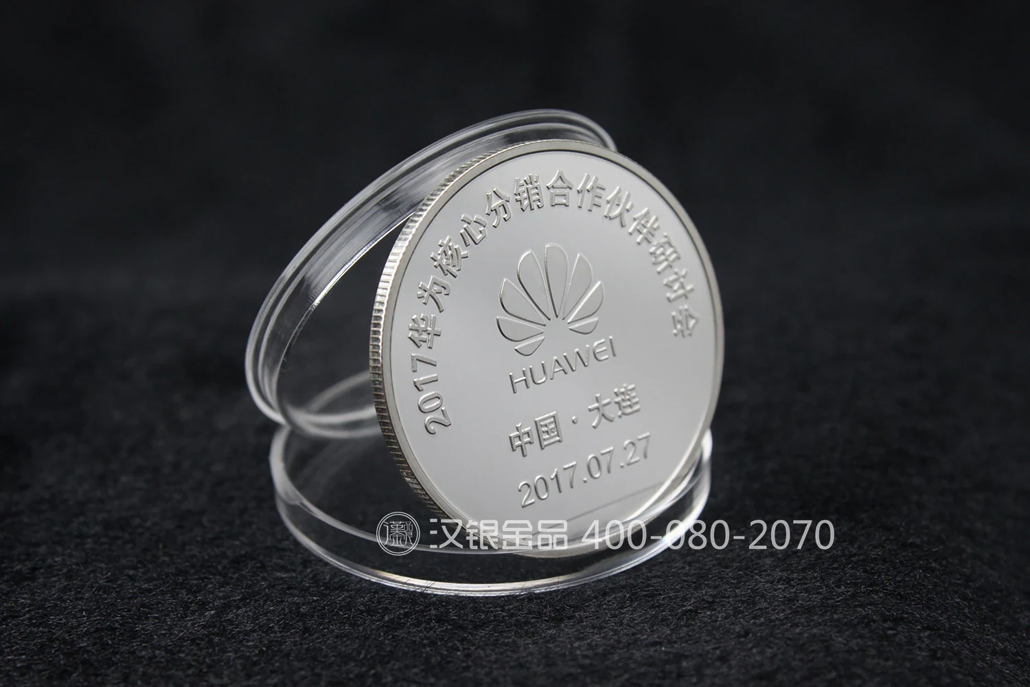 Corporate Commemorative Medal with Presentation Gift Box | Case 043 reference image