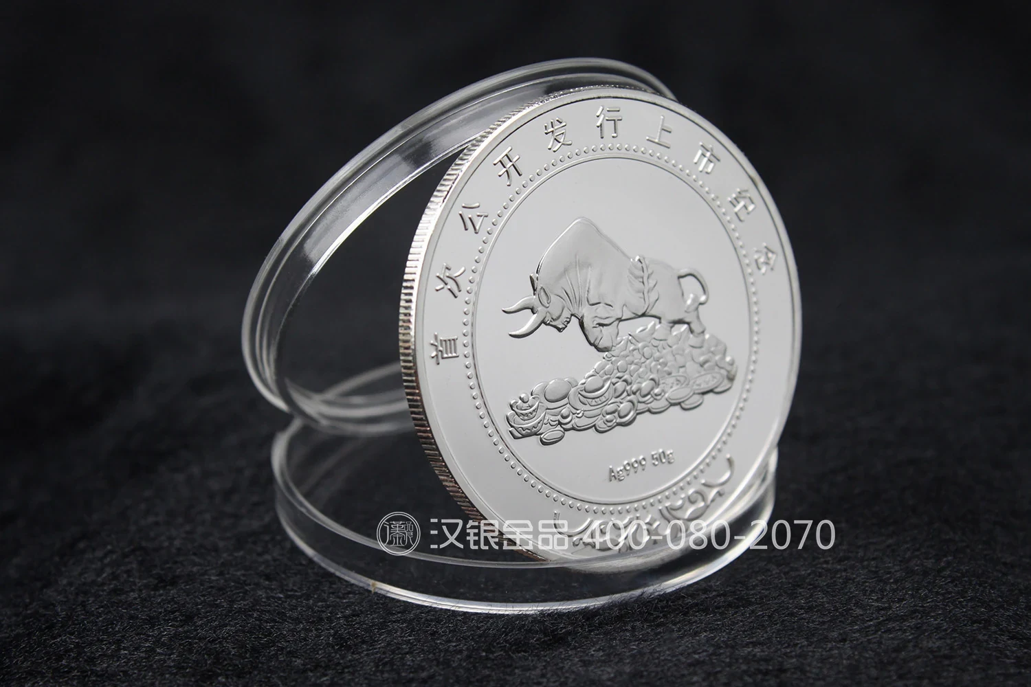 Corporate Commemorative Medal with Presentation Gift Box | Case 044 reference image