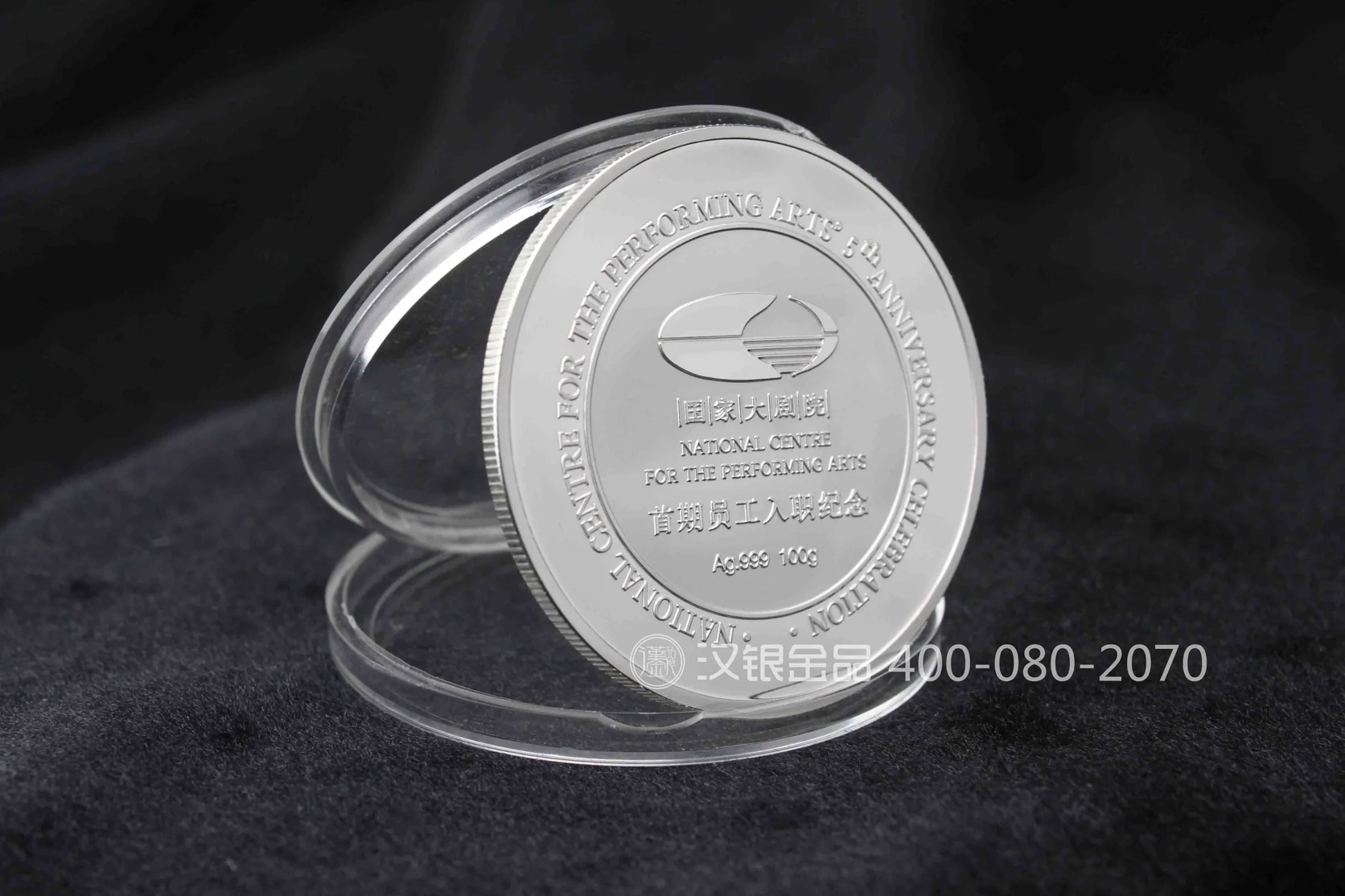 Corporate Commemorative Medal with Presentation Gift Box | Case 046 reference image