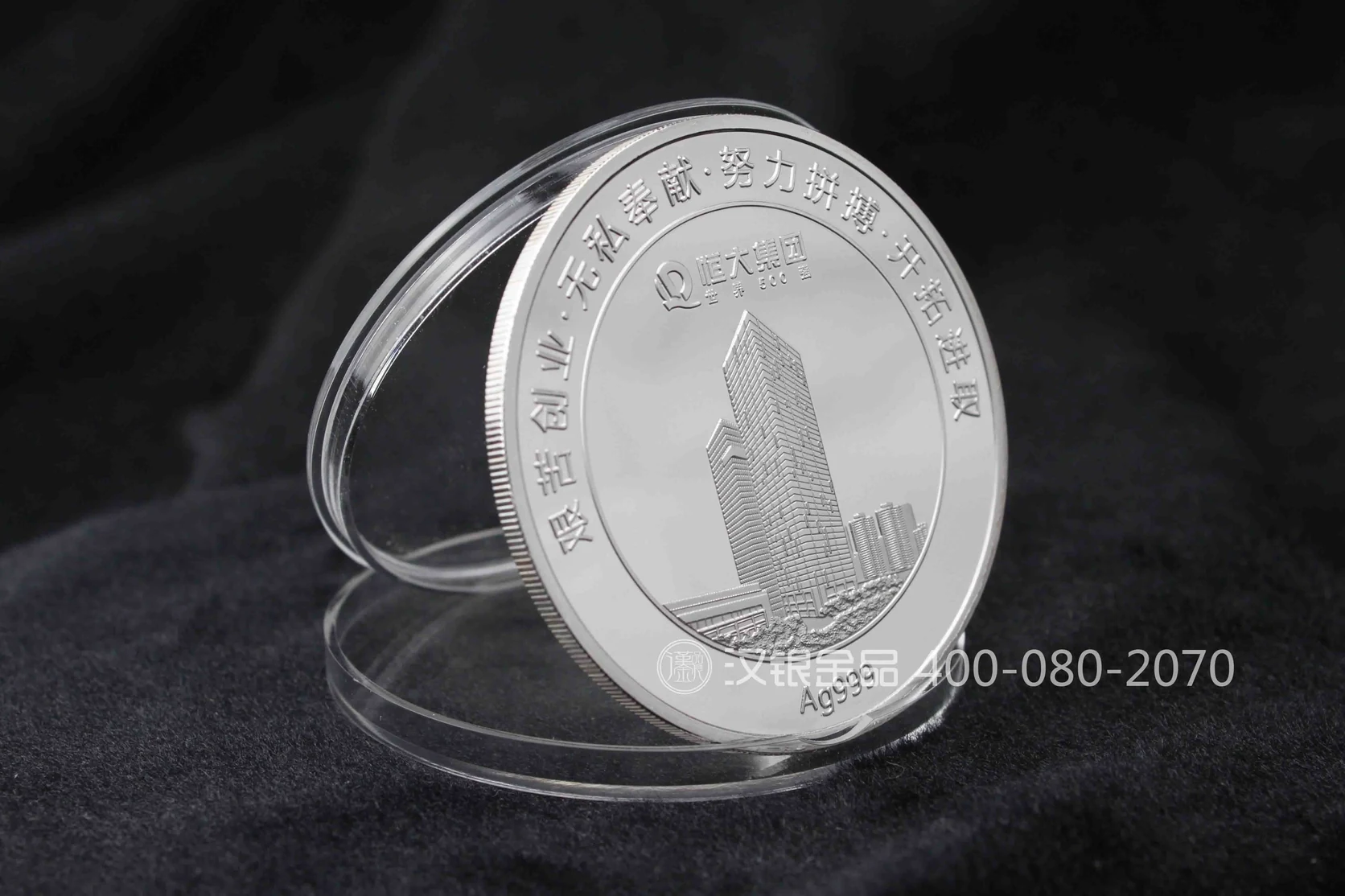 纪念章系列案例 047 大图