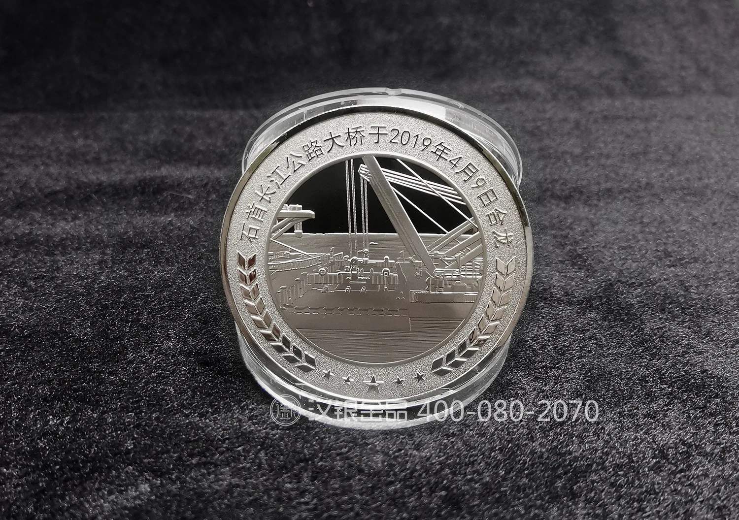 Corporate Commemorative Medal with Presentation Gift Box | Case 048 reference image