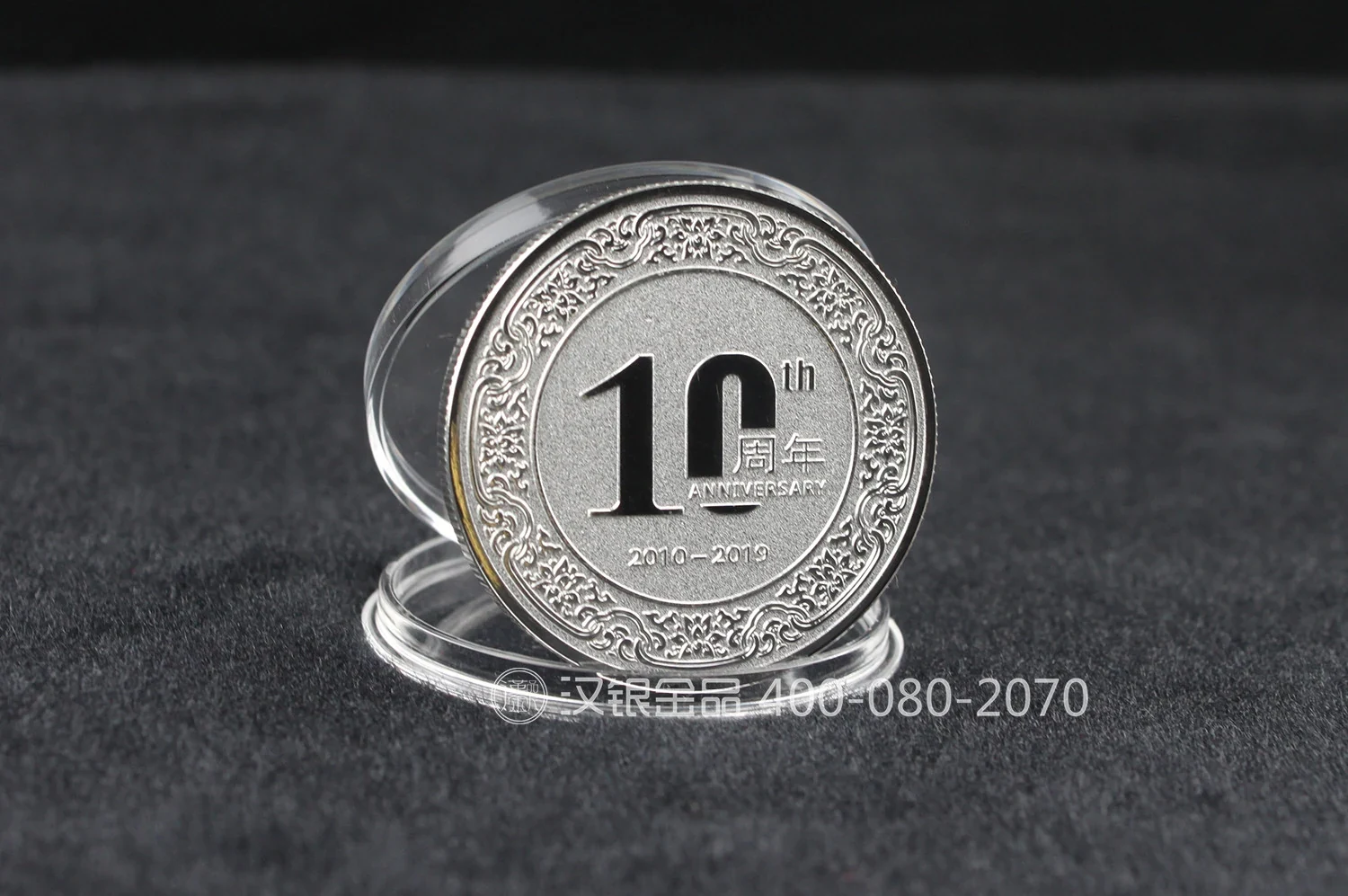Corporate Commemorative Medal with Presentation Gift Box | Case 049 reference image