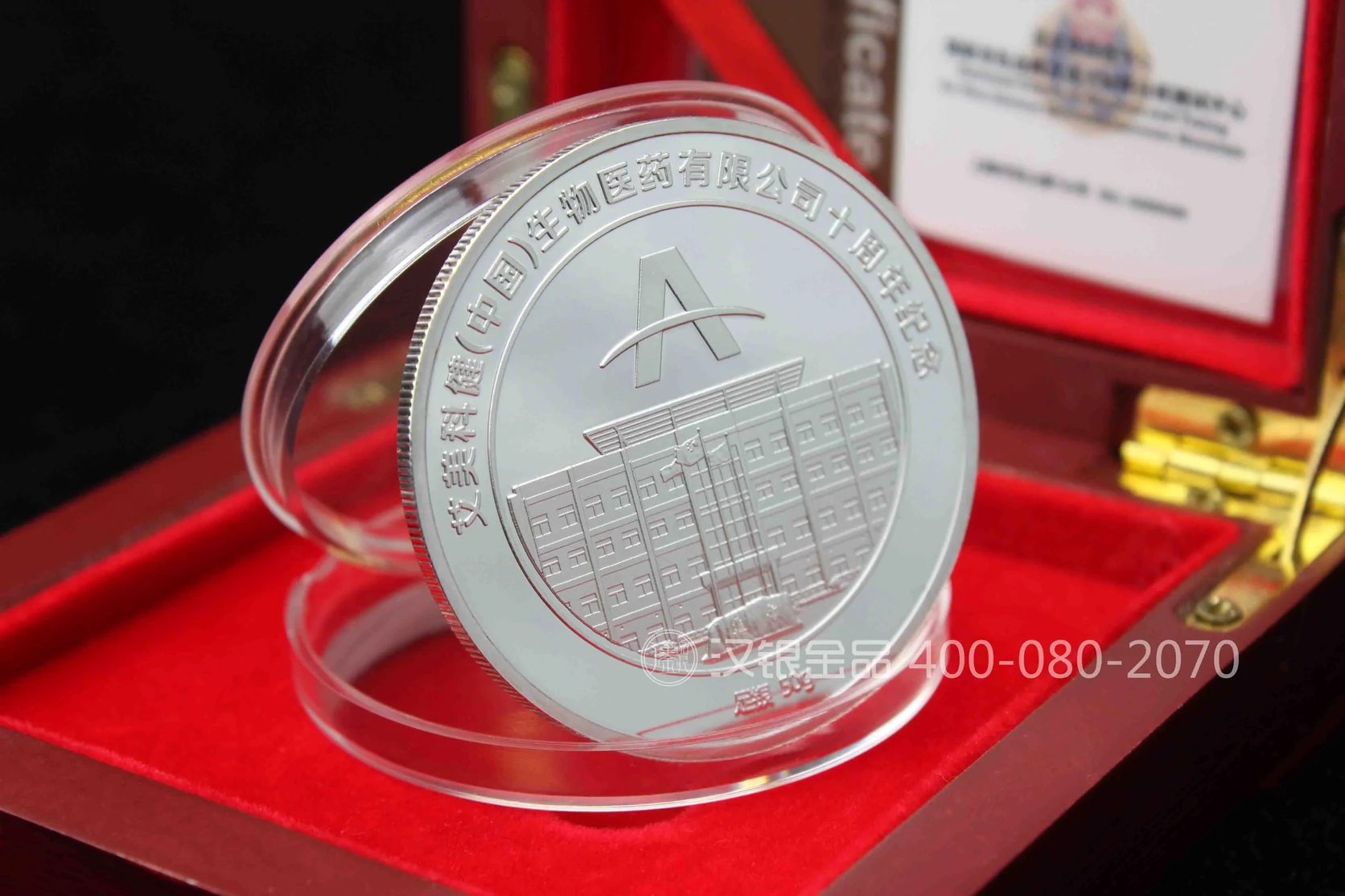 Corporate Commemorative Medal with Presentation Gift Box | Case 051 reference image