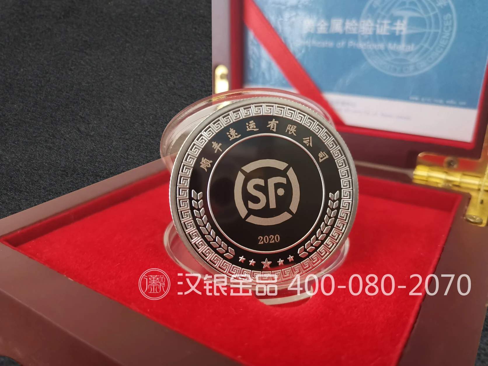 Corporate Commemorative Medal with Presentation Gift Box | Case 052 reference image