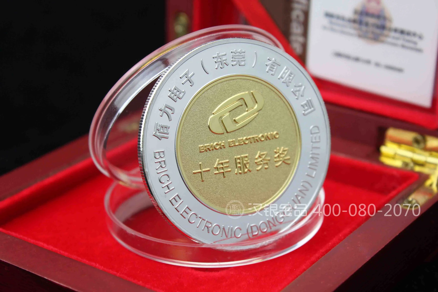 Corporate Commemorative Medal with Presentation Gift Box | Case 054 reference image