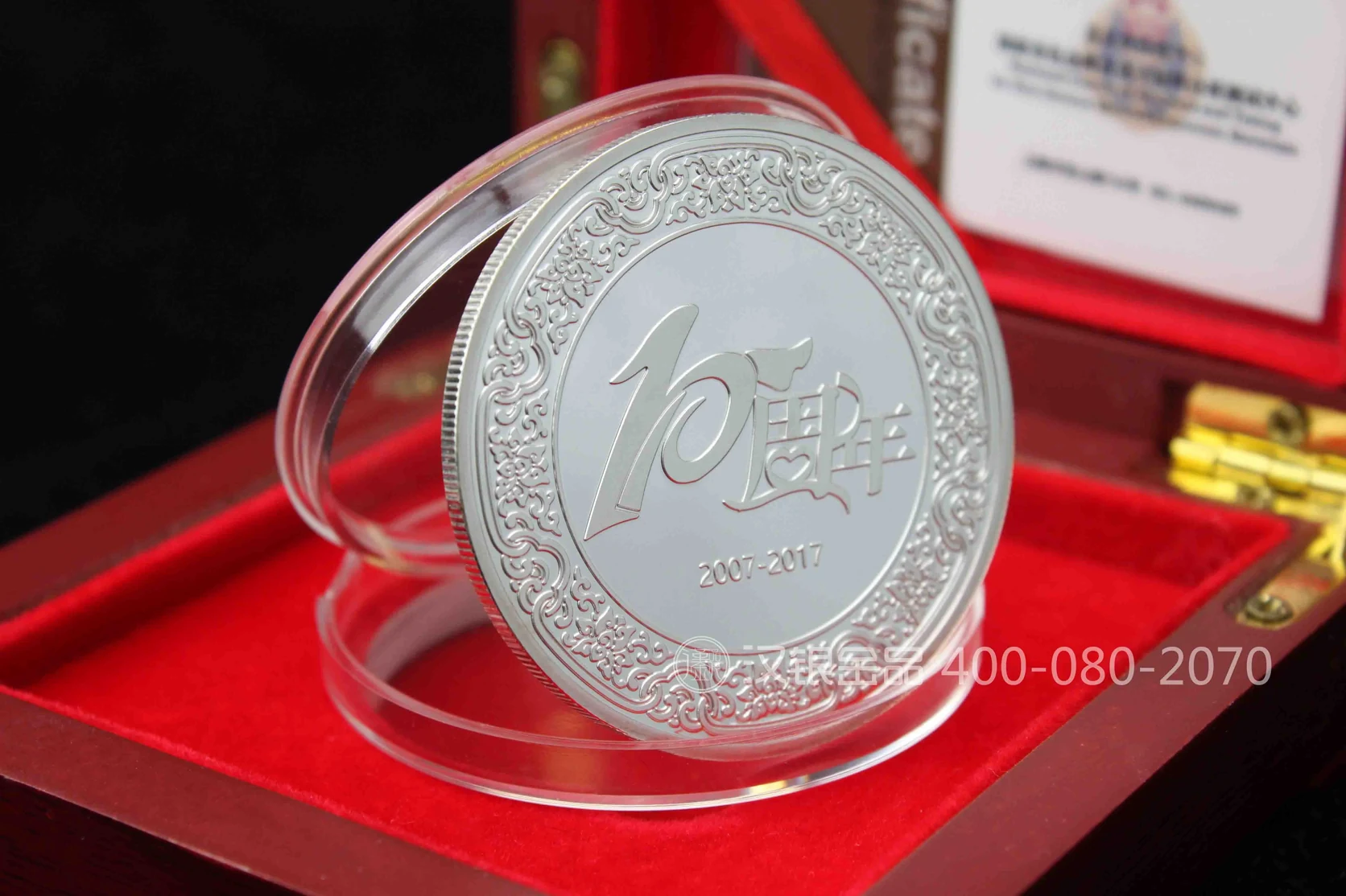 Corporate Commemorative Medal with Presentation Gift Box | Case 056 reference image