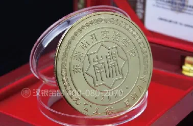 纪念章系列案例 6