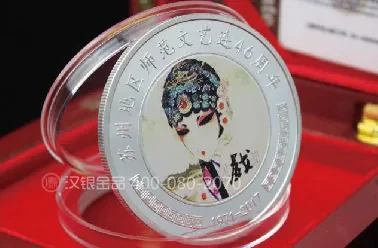 纪念章系列案例 19