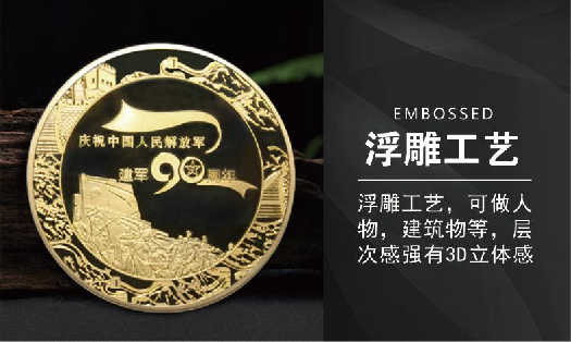 浮雕工艺展示图