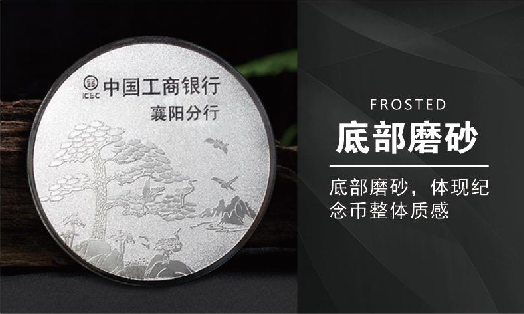 底部磨砂工艺展示图