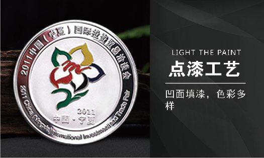 点漆工艺展示图