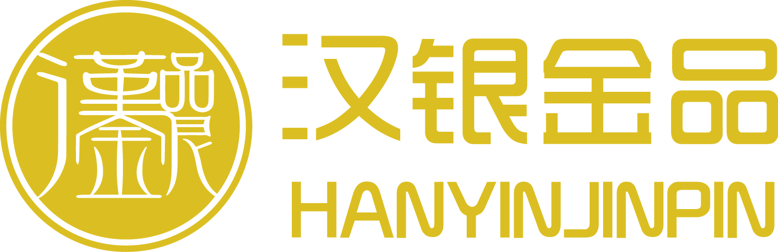 汉银金品 Logo
